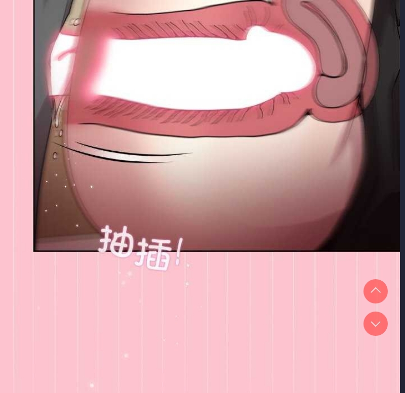 和美女上司玩游戏