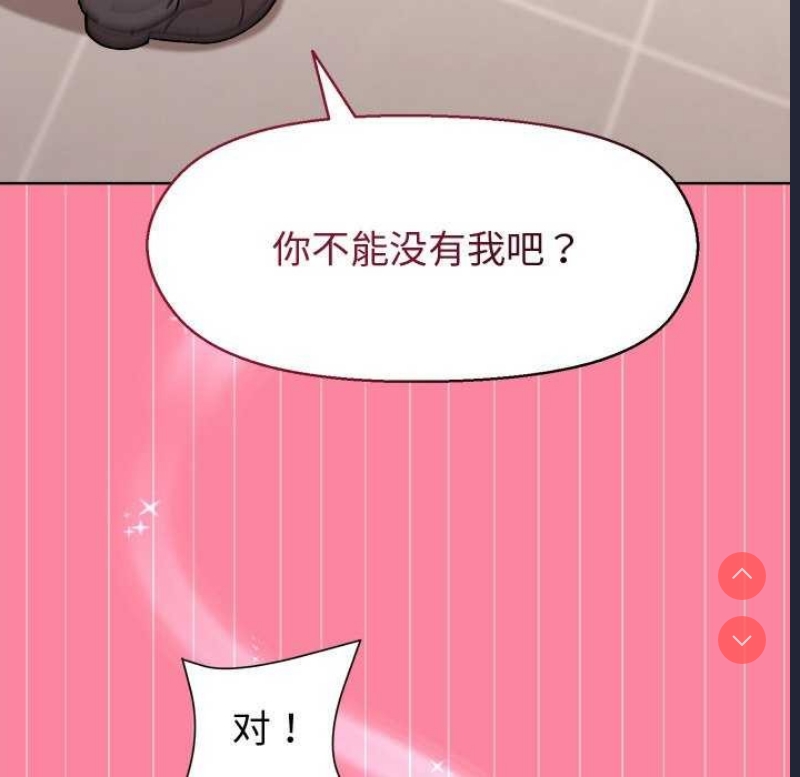 和美女上司玩游戏