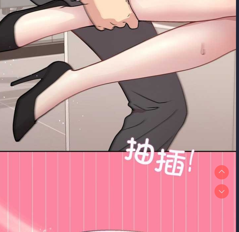 和美女上司玩游戏