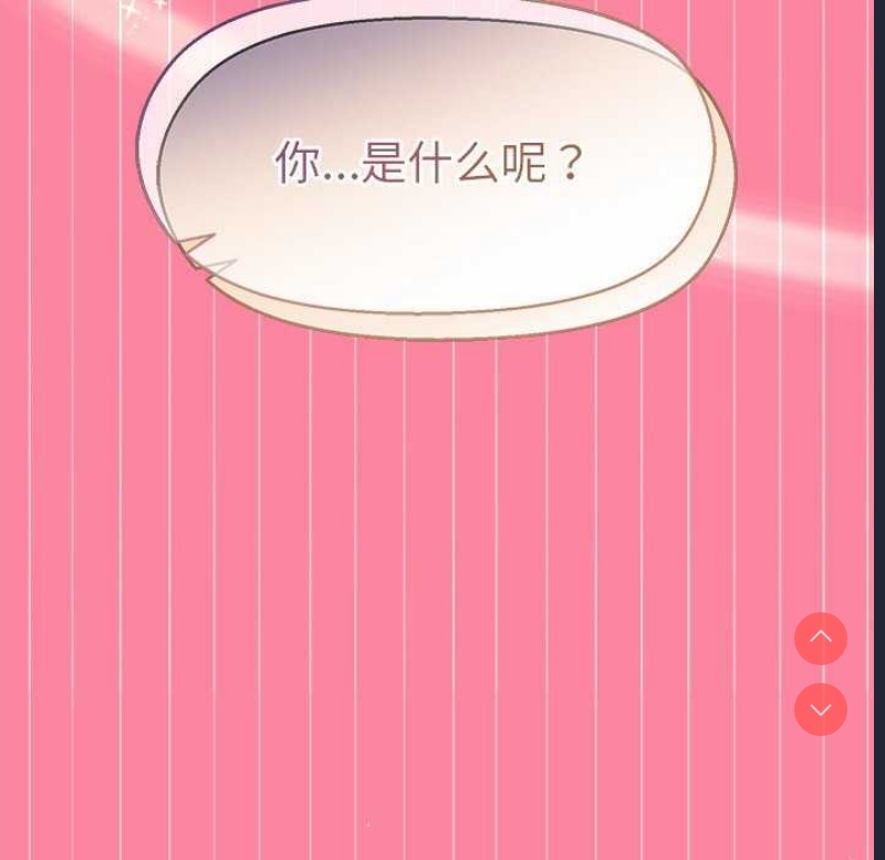 和美女上司玩游戏