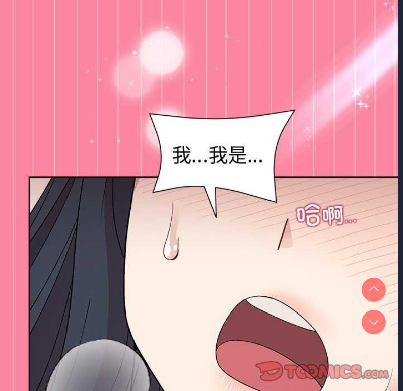 和美女上司玩游戏