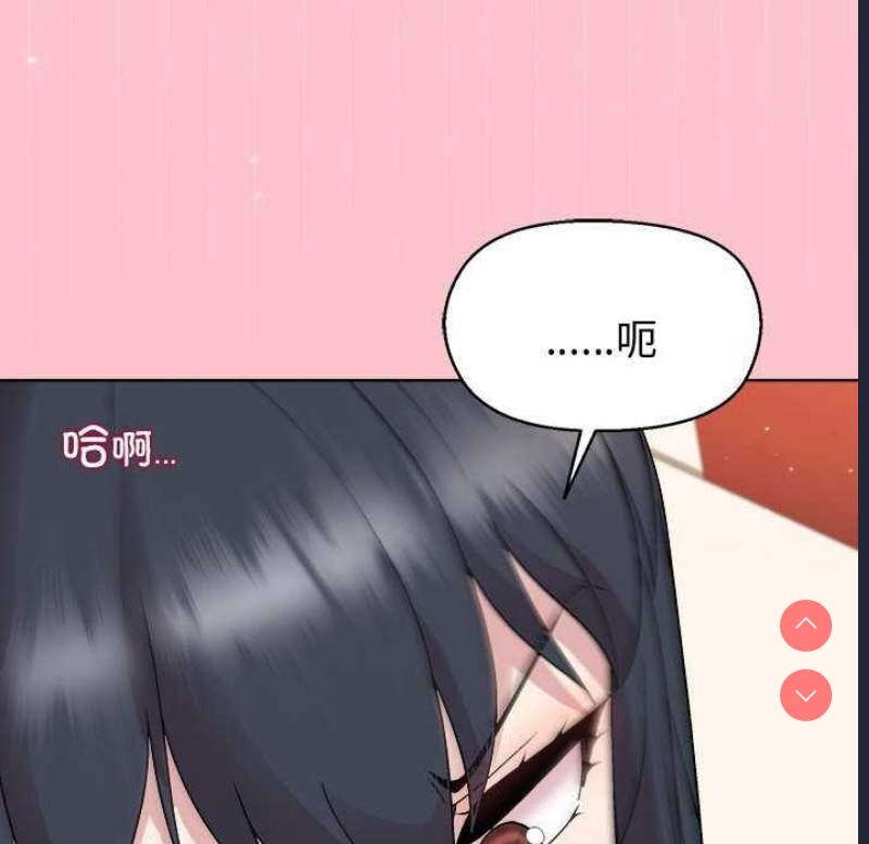 和美女上司玩游戏