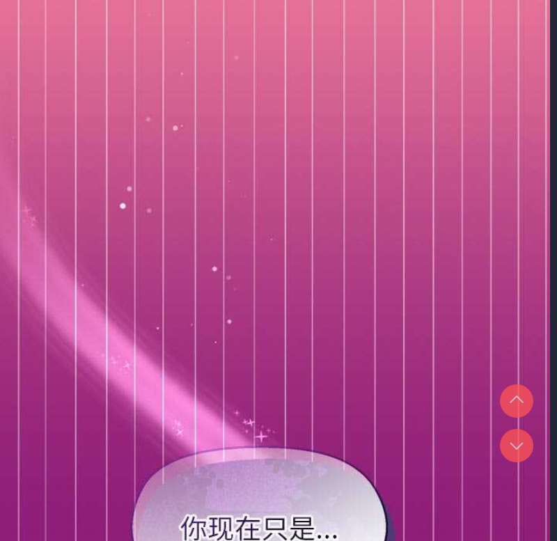 和美女上司玩游戏