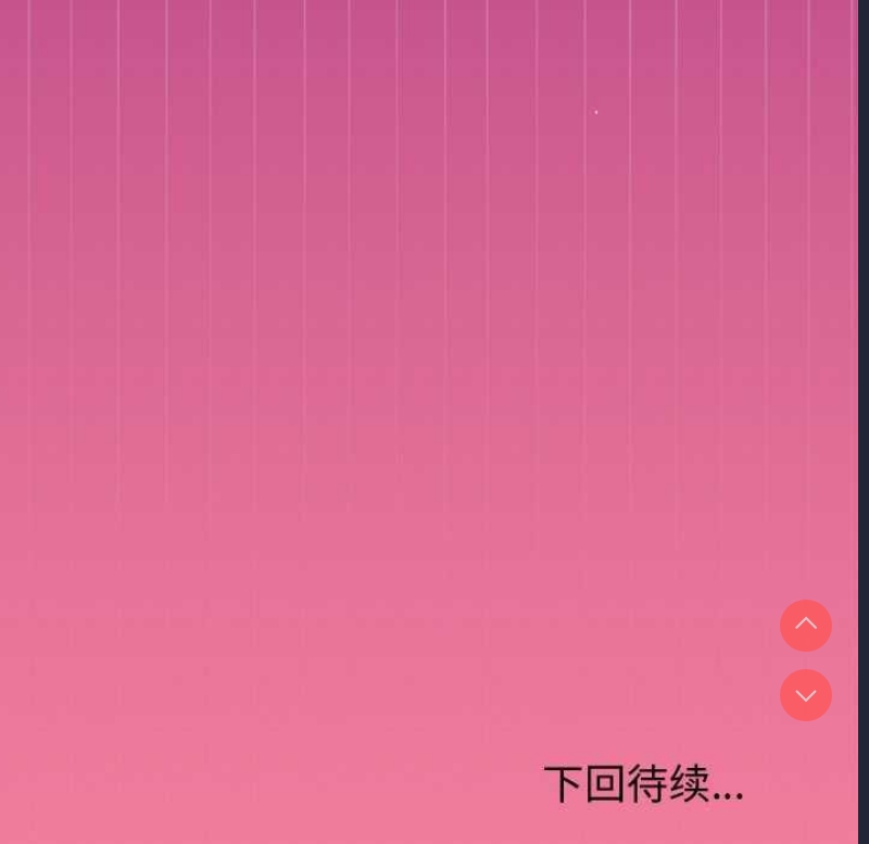 和美女上司玩游戏