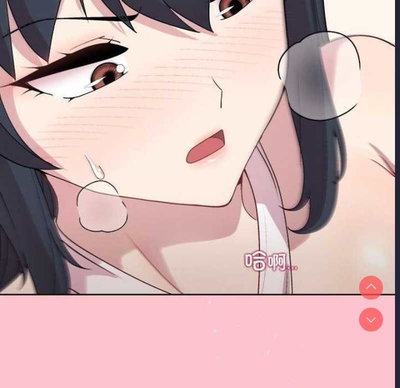和美女上司玩游戏