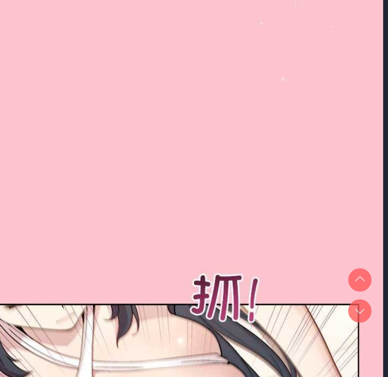 和美女上司玩游戏