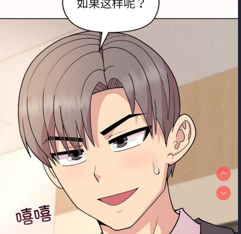 和美女上司玩游戏
