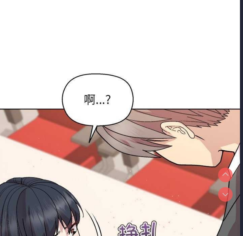 和美女上司玩游戏