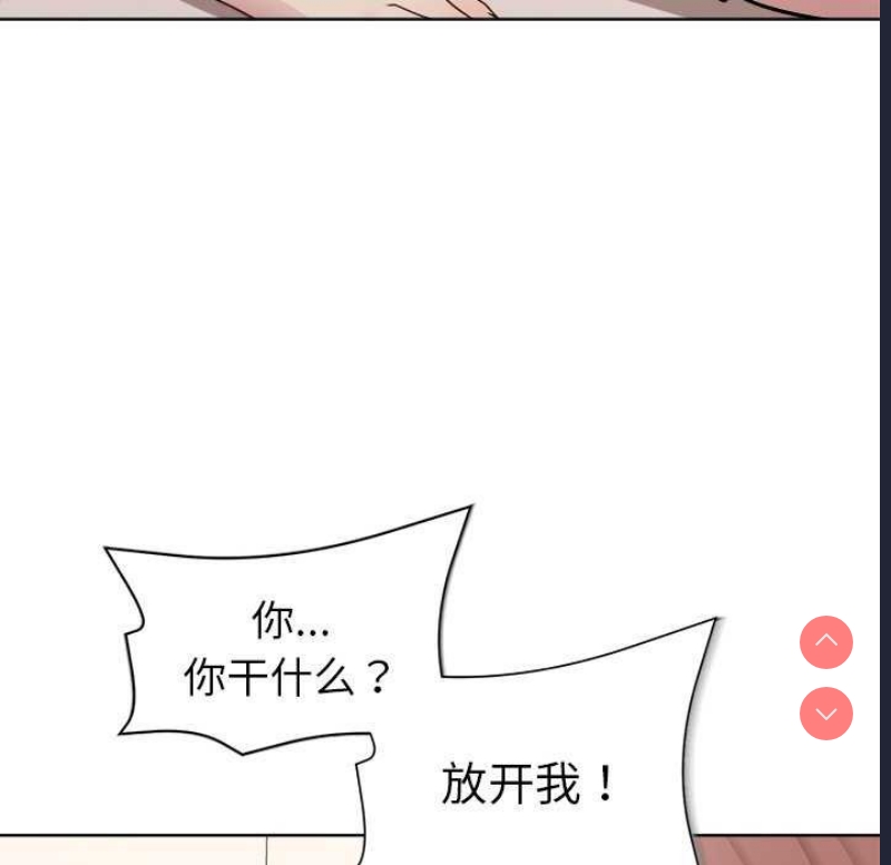 和美女上司玩游戏