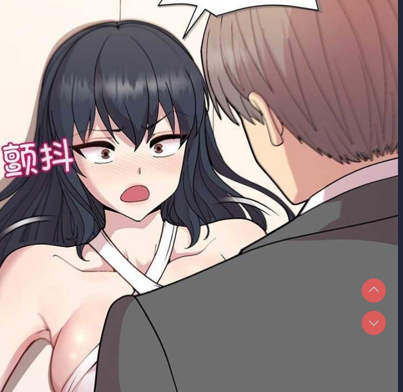 和美女上司玩游戏