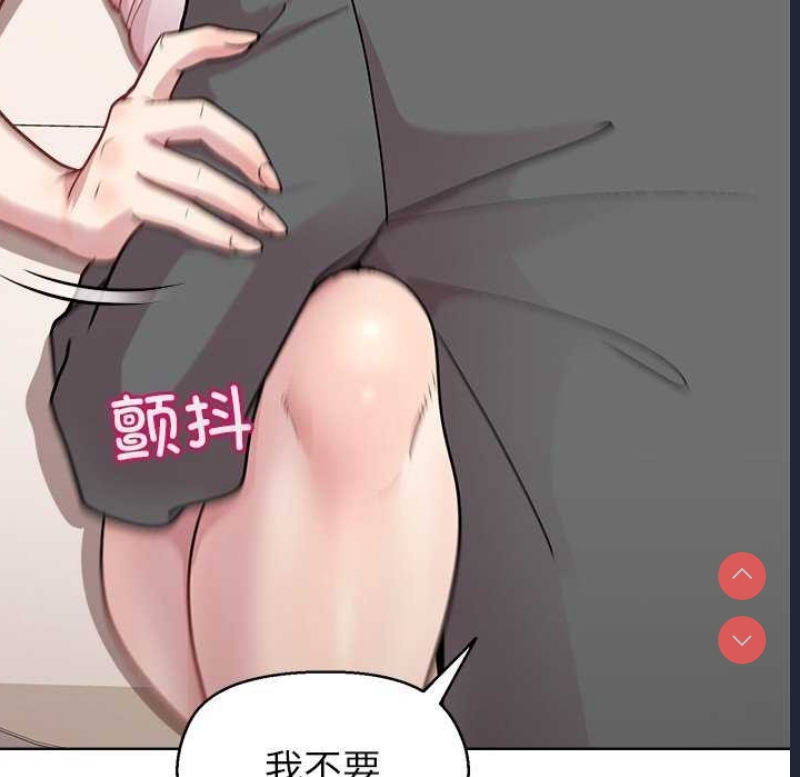 和美女上司玩游戏