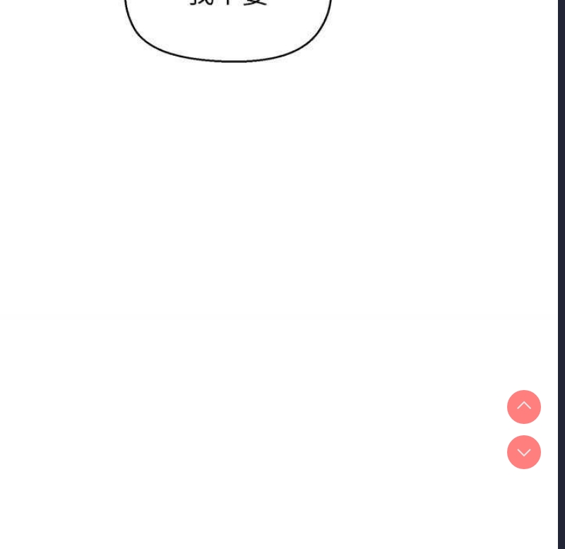和美女上司玩游戏