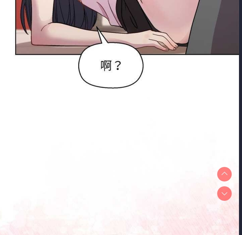 和美女上司玩游戏