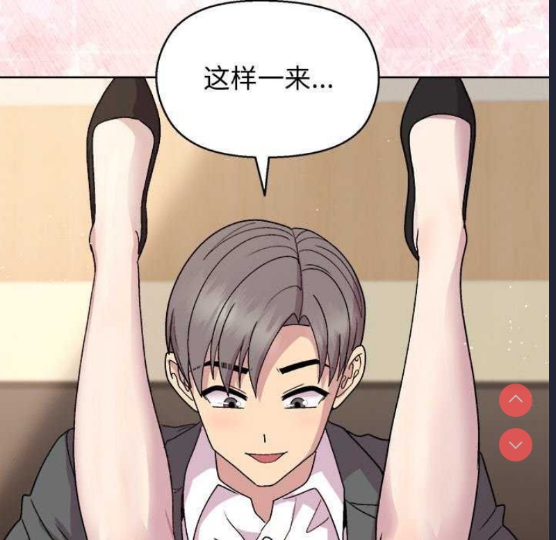 和美女上司玩游戏