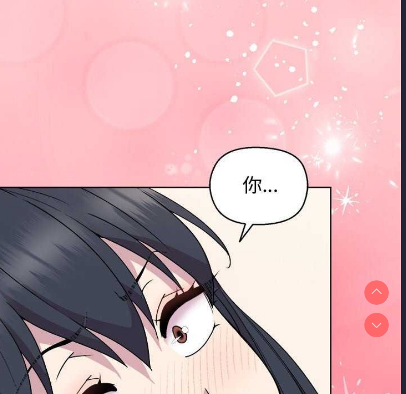 和美女上司玩游戏