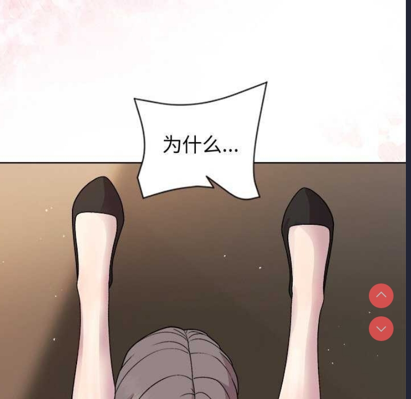 和美女上司玩游戏
