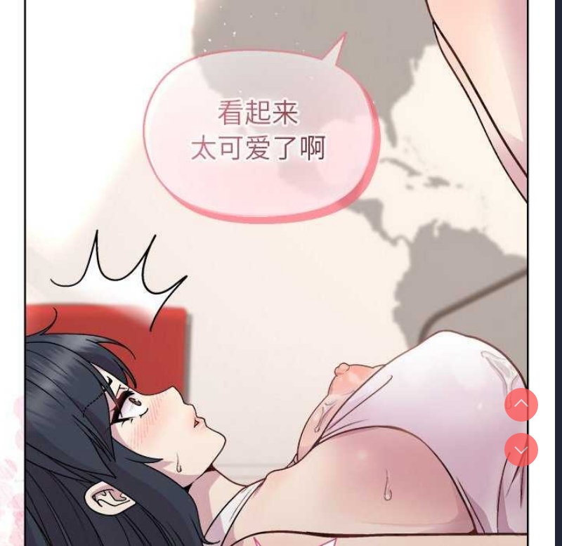 和美女上司玩游戏