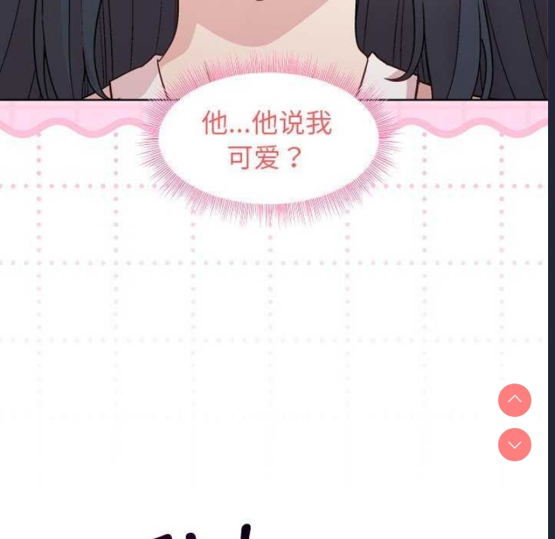 和美女上司玩游戏