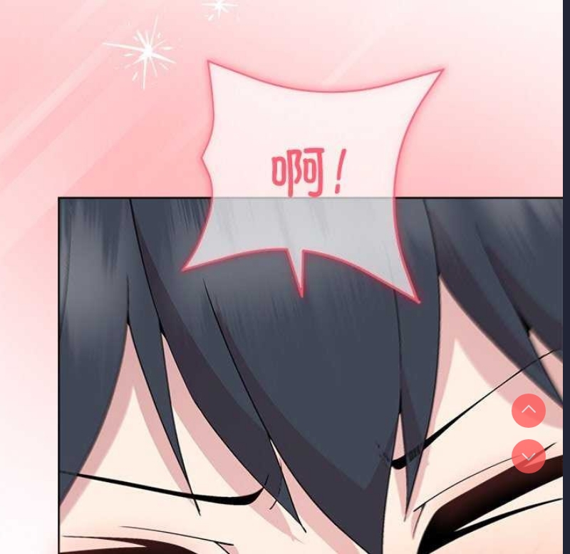 和美女上司玩游戏