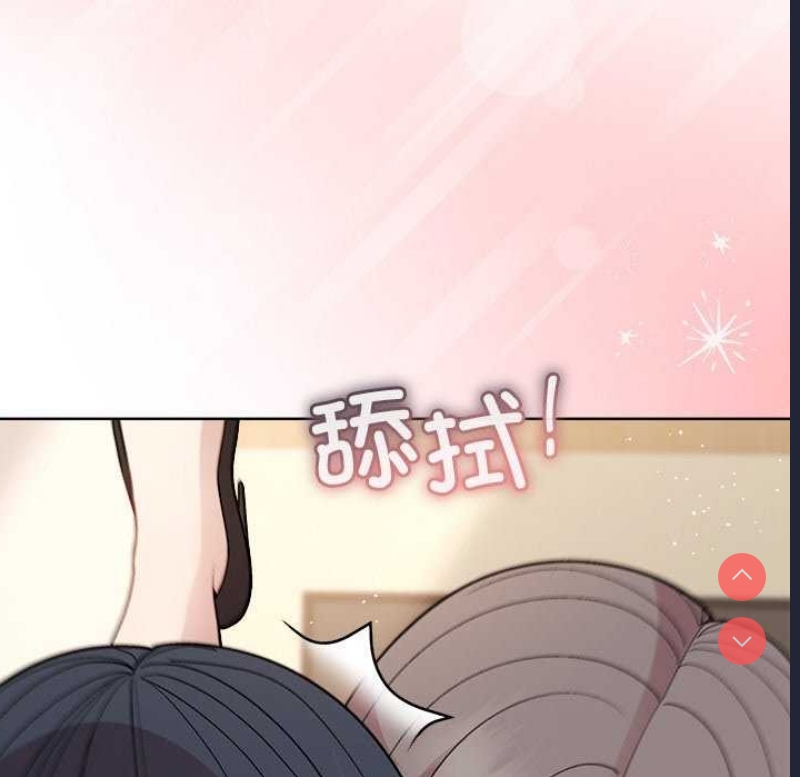 和美女上司玩游戏