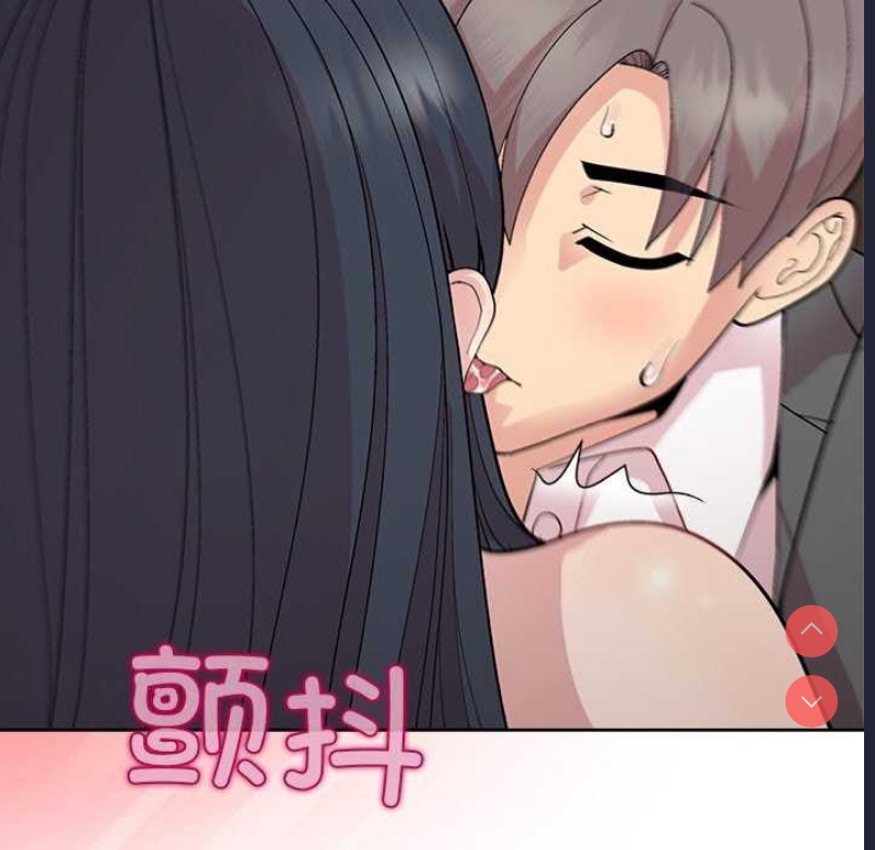 和美女上司玩游戏