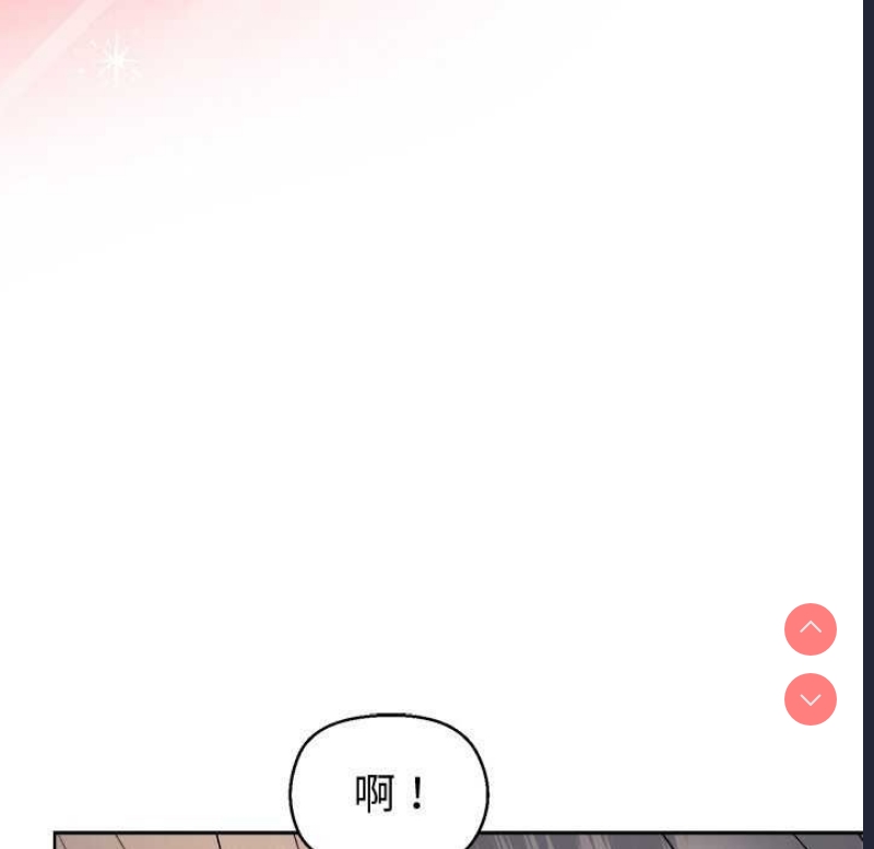 和美女上司玩游戏