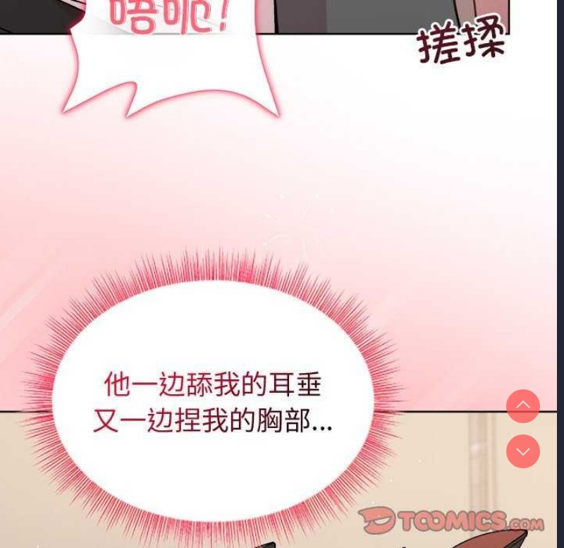 和美女上司玩游戏