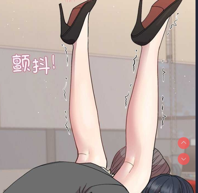 和美女上司玩游戏