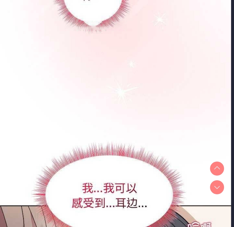 和美女上司玩游戏