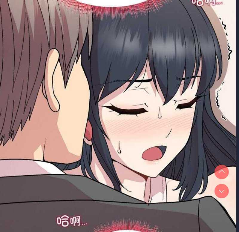 和美女上司玩游戏