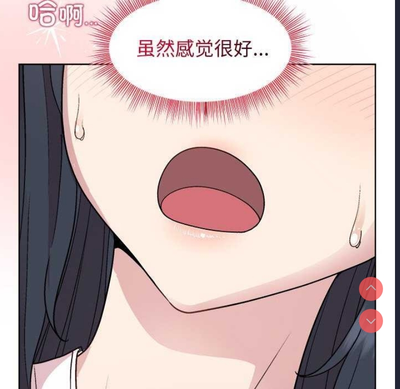 和美女上司玩游戏