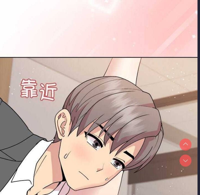 和美女上司玩游戏