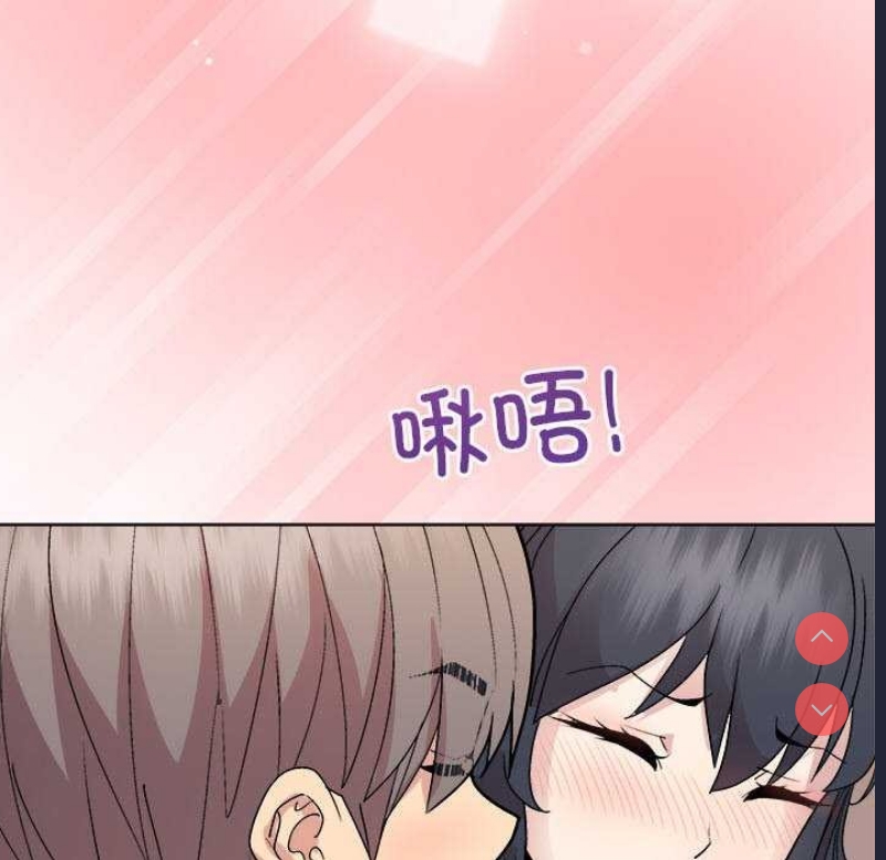 和美女上司玩游戏