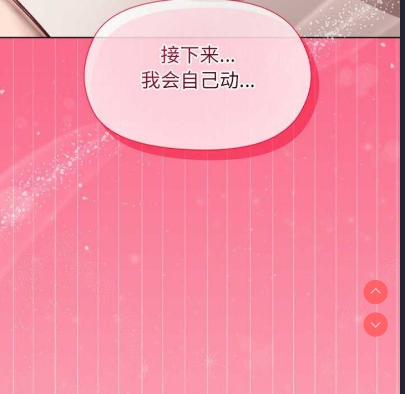 和美女上司玩游戏