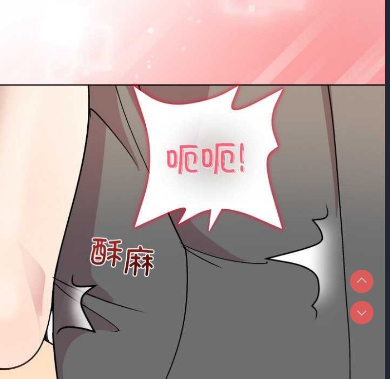和美女上司玩游戏