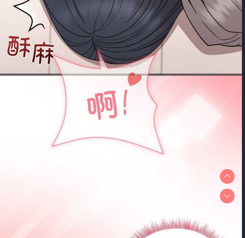和美女上司玩游戏