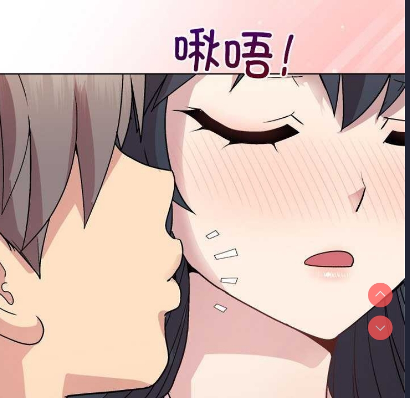 和美女上司玩游戏