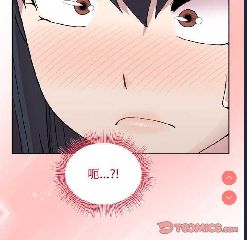 和美女上司玩游戏