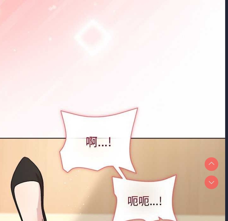 和美女上司玩游戏