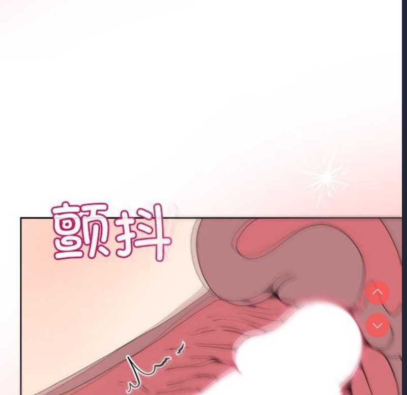 和美女上司玩游戏