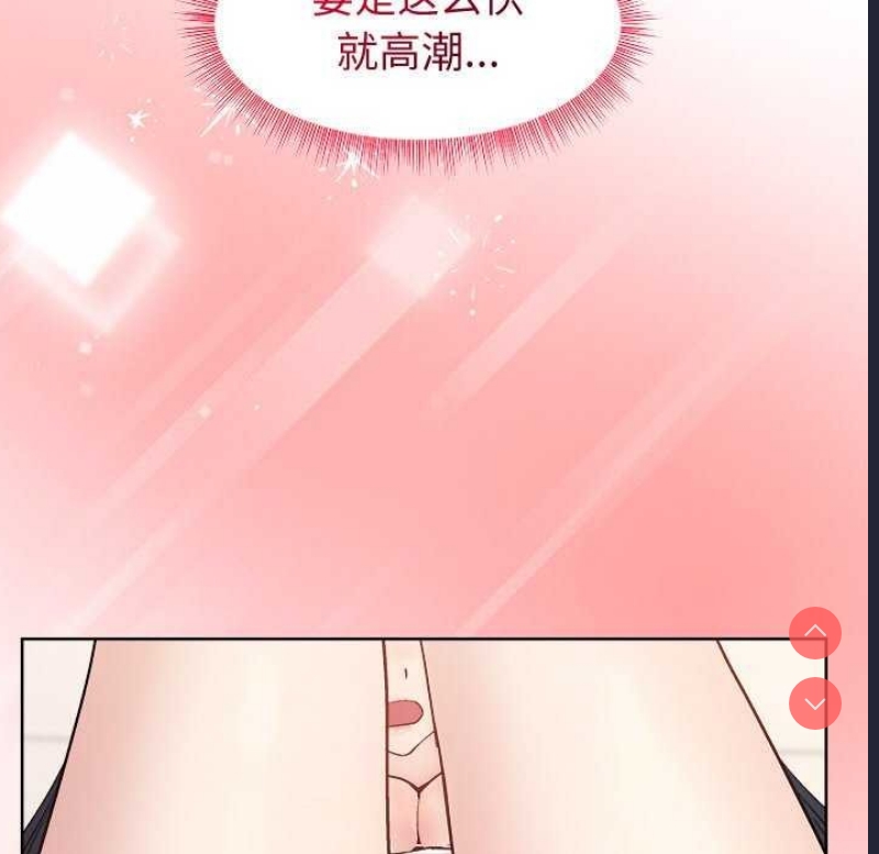 和美女上司玩游戏
