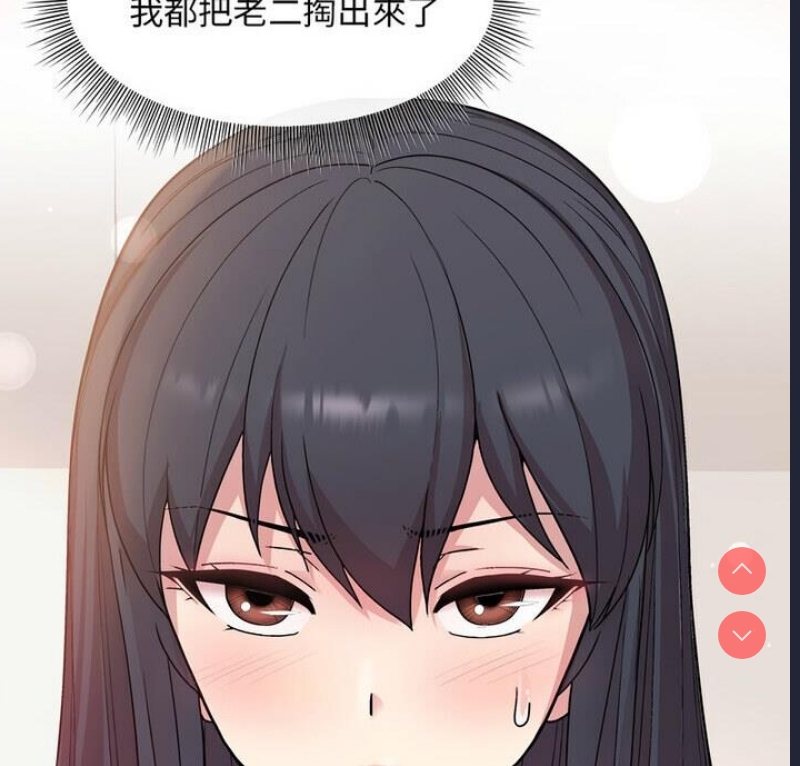 和美女上司玩游戏