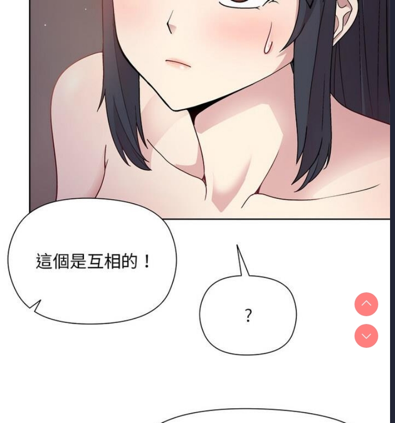 和美女上司玩游戏