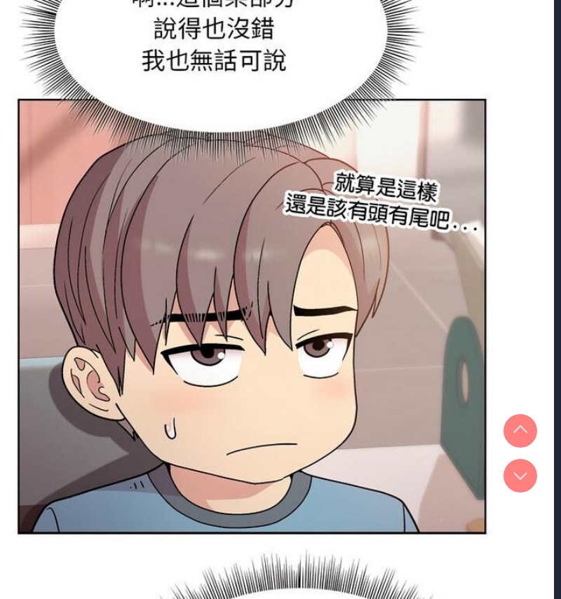 和美女上司玩游戏