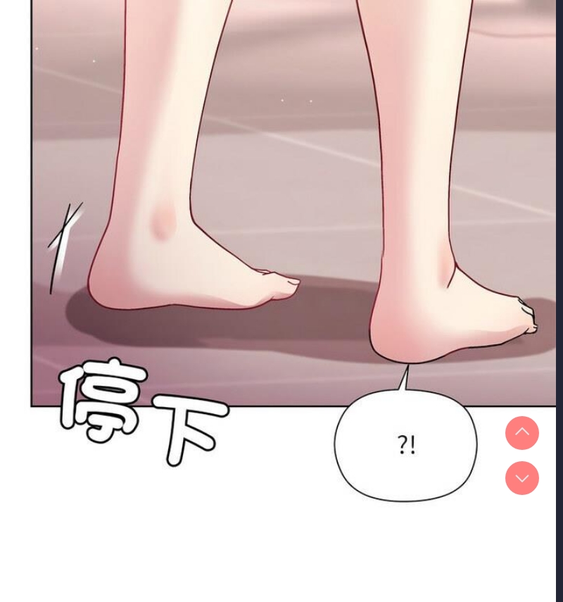 和美女上司玩游戏