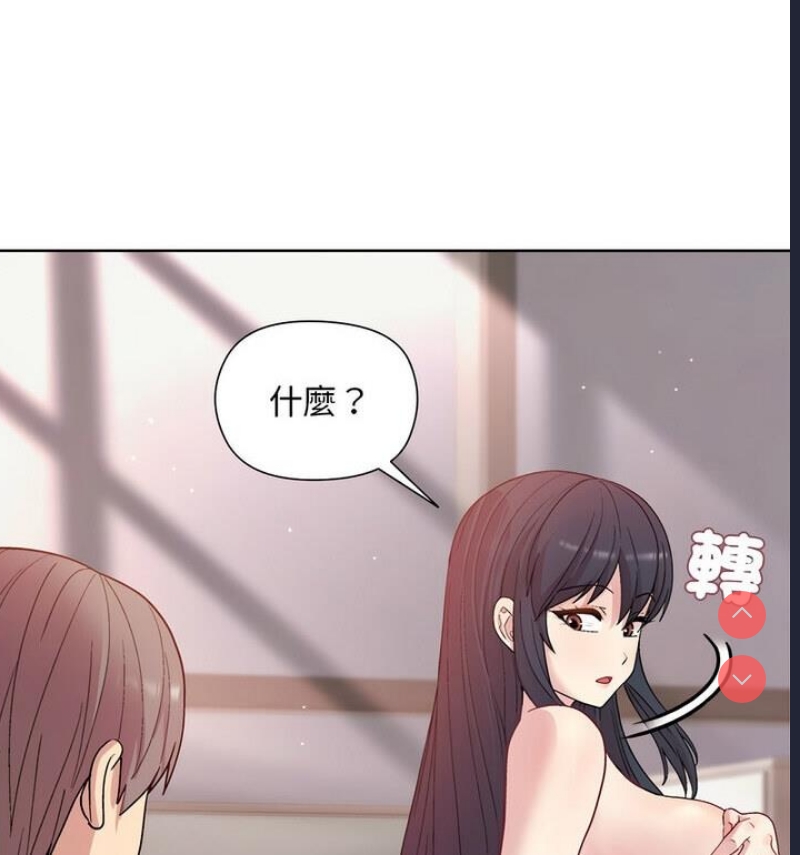 和美女上司玩游戏