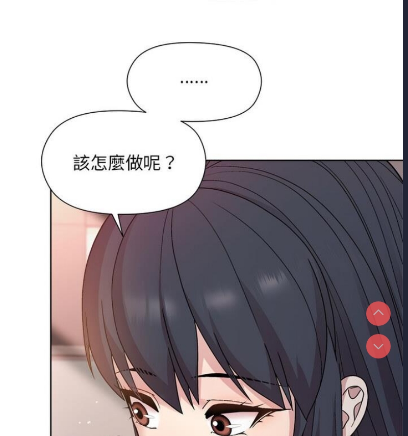 和美女上司玩游戏