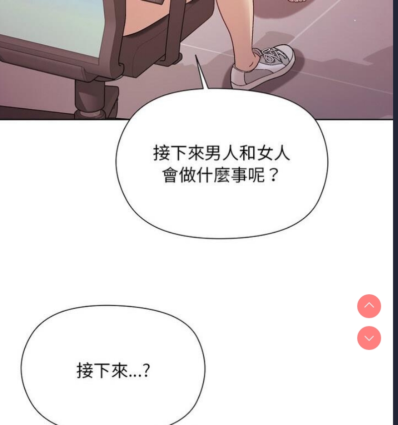 和美女上司玩游戏
