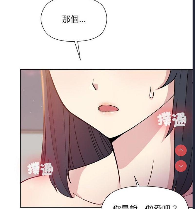 和美女上司玩游戏