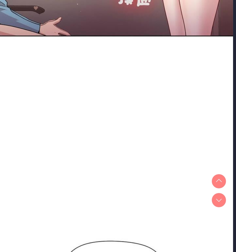 和美女上司玩游戏